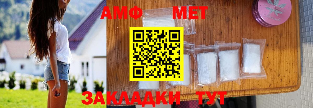 blacksprut tor  Amphetamine Розовый  АМФЕТАМИН  Лабытнанги  Вход с VPN  АМФЕТАМИН 