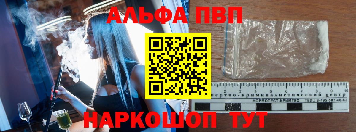 А ПВП СК Лабытнанги