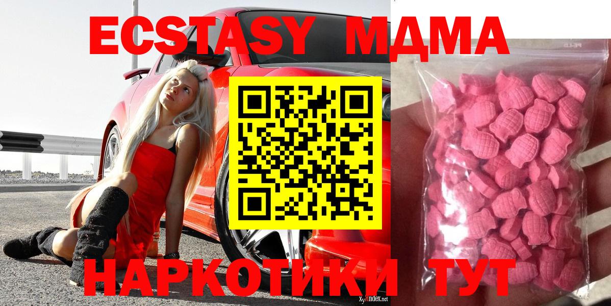 Ecstasy louis Vuitton Лабытнанги