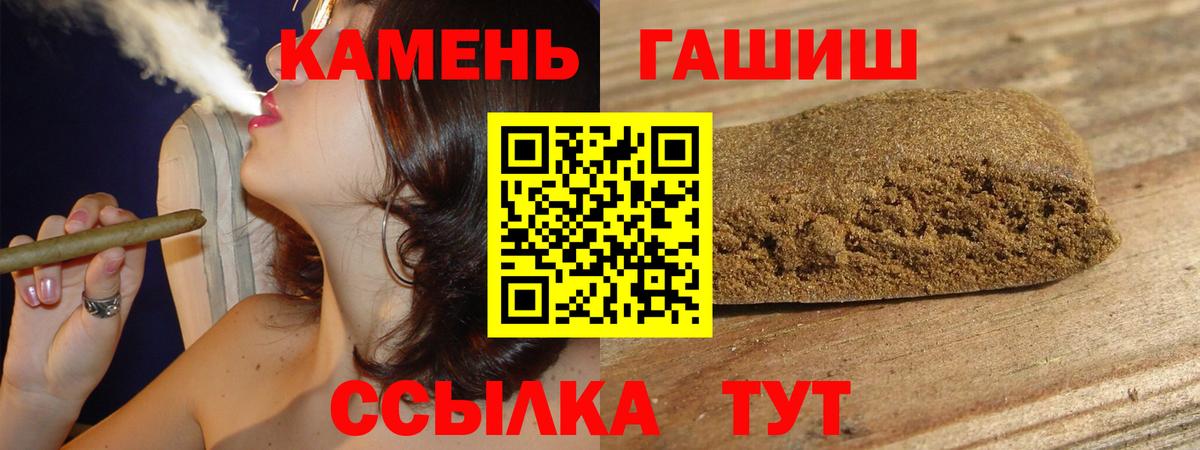 Лабытнанги  ГАШИШ VHQ  ГАШИШ  Вход с VPN  ГАШИШ Изолятор 
