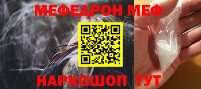 трава Бугуруслан