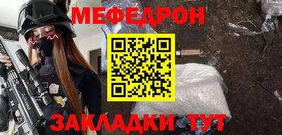 трава Бугуруслан