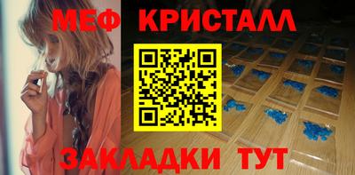 трава Бугуруслан