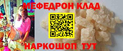 трава Бугуруслан