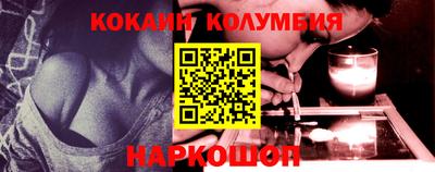 марки nbome Будённовск