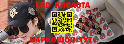 марки nbome Будённовск
