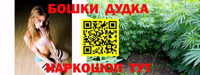 трава Бугуруслан