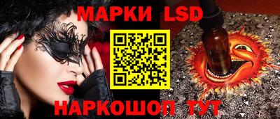 трава Бугуруслан