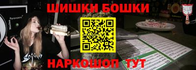 гашиш Бузулук