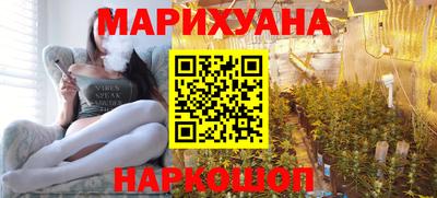 марки nbome Будённовск