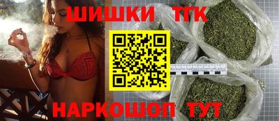 марки nbome Будённовск