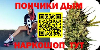 марки nbome Будённовск