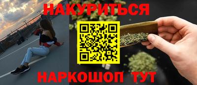 гашиш Бузулук