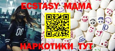 трава Бугуруслан