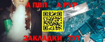 марки nbome Будённовск