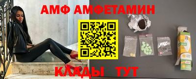 трава Бугуруслан