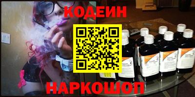 марки nbome Будённовск