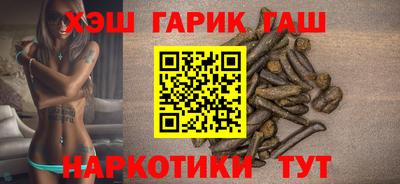 гашиш Бузулук