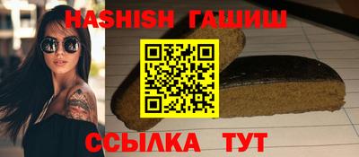 марки nbome Будённовск