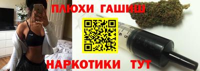 марки nbome Будённовск