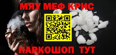 трава Бугуруслан