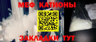 трава Бугуруслан