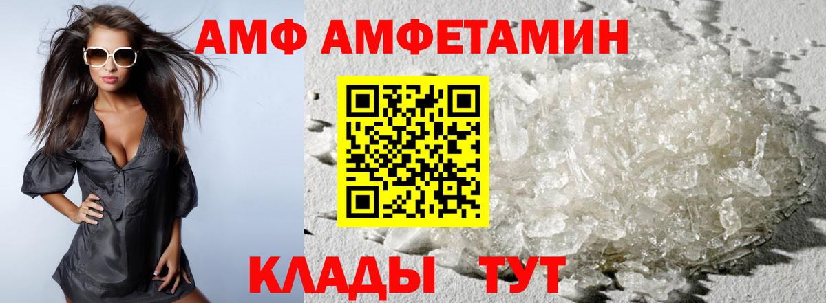 Метамфетамин витя Лабытнанги