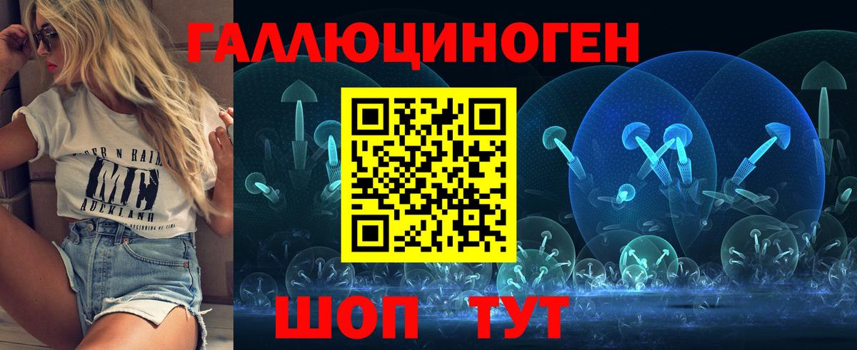 Псилоцибиновые грибы GOLDEN TEACHER Лабытнанги