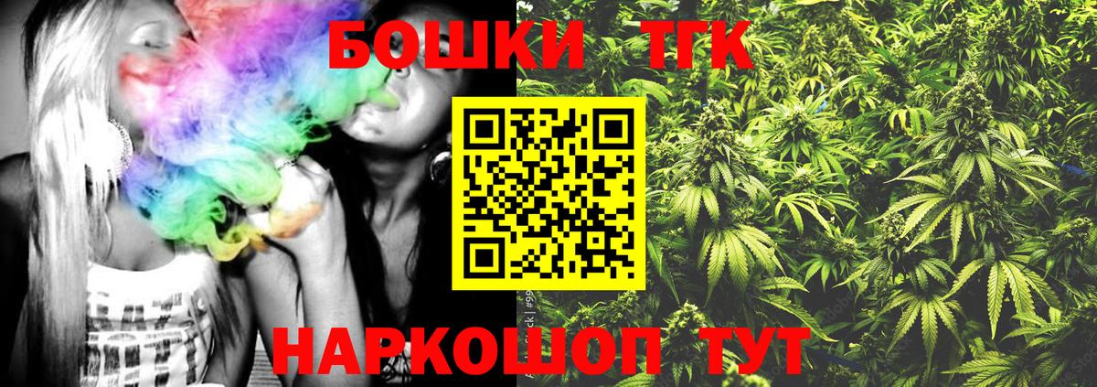 Лабытнанги  Шишки марихуана Ganja  Вход с VPN  МАРИХУАНА планчик  Каннабис Ganja 